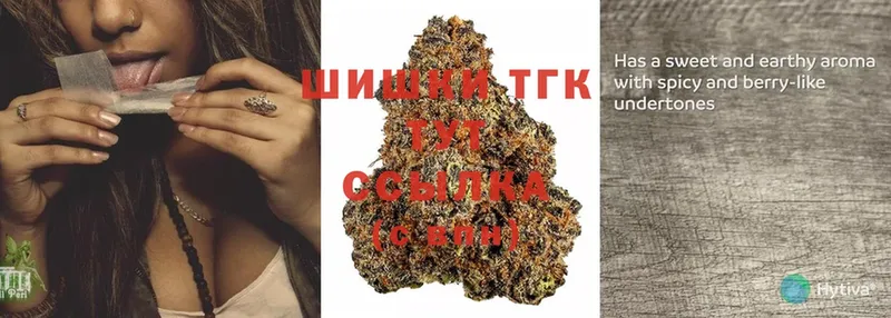 Шишки марихуана SATIVA & INDICA  Железноводск 